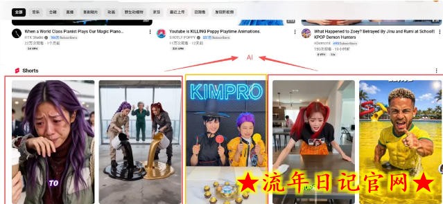 YouTube AI Shorts出海实战营,从0开始教AI制作Shorts,开通YPP变现,月入万刀,新手可复制的实操路径插图(2) YouTube AI Shorts出海实战营,从0开始教AI制作Shorts,开通YPP变现,月入万刀,新手可复制的实操路径