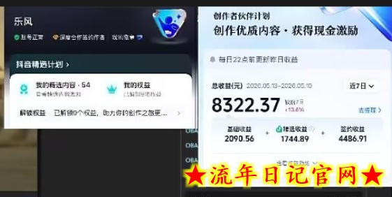 抖音20W粉丝博主的影视解说教学,手把手教你做出抖音精选内容冲击独家,单月收益破1W+插图(1) 抖音20W粉丝博主的影视解说教学,手把手教你做出抖音精选内容冲击独家,单月收益破1W+