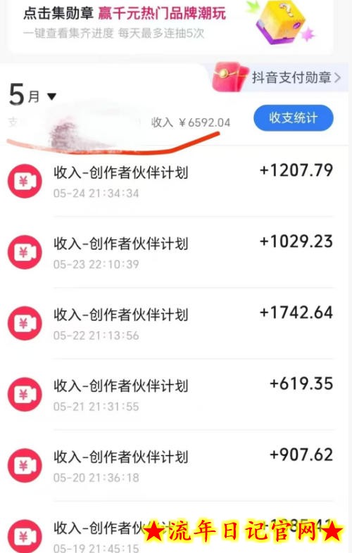 抖音某博主的洞穴潜水探险视频制作教学,解锁伙伴计划+精选独家收益,单日收益1k+插图(1) 抖音某博主的洞穴潜水探险视频制作教学,解锁伙伴计划+精选独家收益,单日收益1k+
