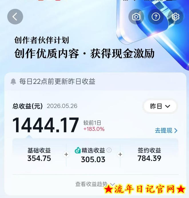 抖音某博主的洞穴潜水探险视频制作教学,解锁伙伴计划+精选独家收益,单日收益1k+插图(3) 抖音某博主的洞穴潜水探险视频制作教学,解锁伙伴计划+精选独家收益,单日收益1k+