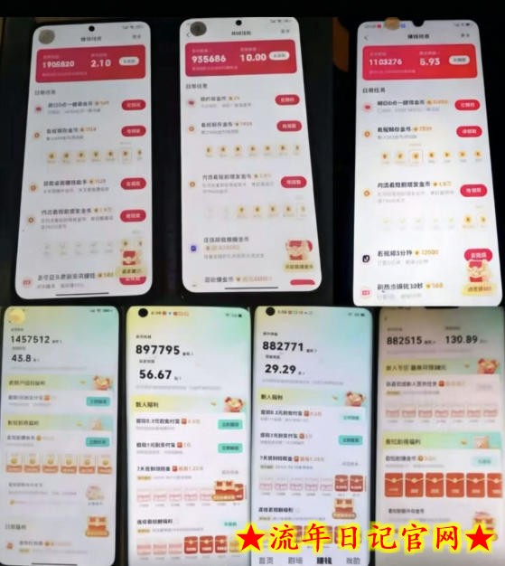 各大平台撸金币玩法(快手新玩法、汽水音乐、红果漫剧、番茄小说、木叶短剧),一波流玩法(收费398元的教程)插图(1) 各大平台撸金币玩法(快手新玩法、汽水音乐、红果漫剧、番茄小说、木叶短剧),一波流玩法(收费398元的教程)