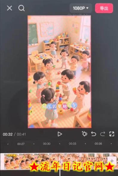 儿童早教AI视频全流程,用AI工具生成贴合0-6岁宝宝认知的早教选题,涨粉涨权重,后期转带货插图(1) 儿童早教AI视频全流程,用AI工具生成贴合0-6岁宝宝认知的早教选题,涨粉涨权重,后期转带货