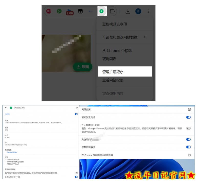 豆包无水印下载终于来了!支持豆包图片/视频,目前唯一免费使用的插件,浏览器拓展插图(3) 豆包无水印下载终于来了!支持豆包图片/视频,目前唯一免费使用的插件,浏览器拓展