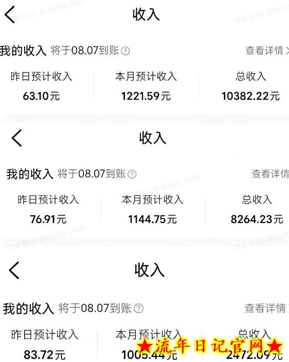 外面卖299元的大众点评创作分成实战项目,当日发次日见收益,低门槛易上手,跑通流程月入1w+插图(1) 外面卖299元的大众点评创作分成实战项目,当日发次日见收益,低门槛易上手,跑通流程月入1w+