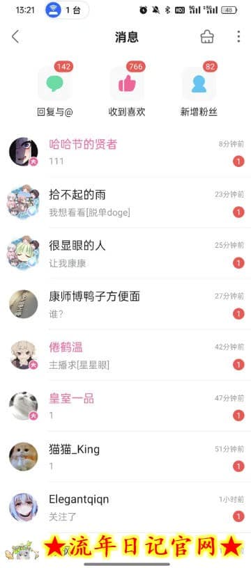 B站S流网盘拉新项目,仅靠发布美女视频做网盘拉新,就收入8W+收益,同时涨粉38w插图(2) B站S流网盘拉新项目,仅靠发布美女视频做网盘拉新,就收入8W+收益,同时涨粉38w