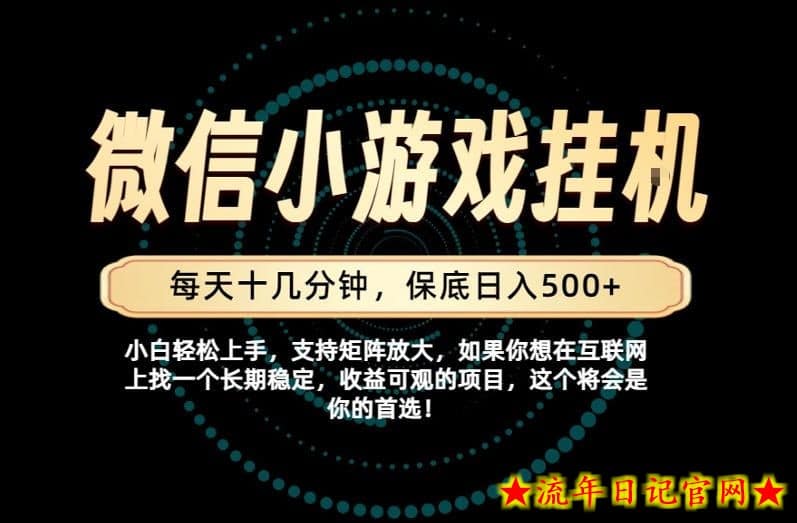 一部手机也能保底月入过1W!每天十几分钟就够了,单日轻松500+,长期稳定!【揭秘】插图 一部手机也能保底月入过1W!每天十几分钟就够了,单日轻松500+,长期稳定!【揭秘】