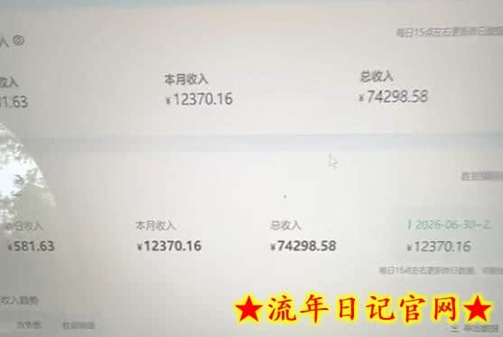 爱奇艺搬砖项目,每天收益稳定在500,跟着步骤操作、每天愿意花时间执行,就可以落地插图(1) 爱奇艺搬砖项目,每天收益稳定在500,跟着步骤操作、每天愿意花时间执行,就可以落地