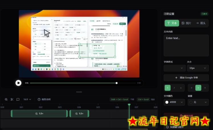 CursorLens免费开源录屏工具,支持自动缩放,教程视频录制必备神器插图(1) CursorLens免费开源录屏工具,支持自动缩放,教程视频录制必备神器
