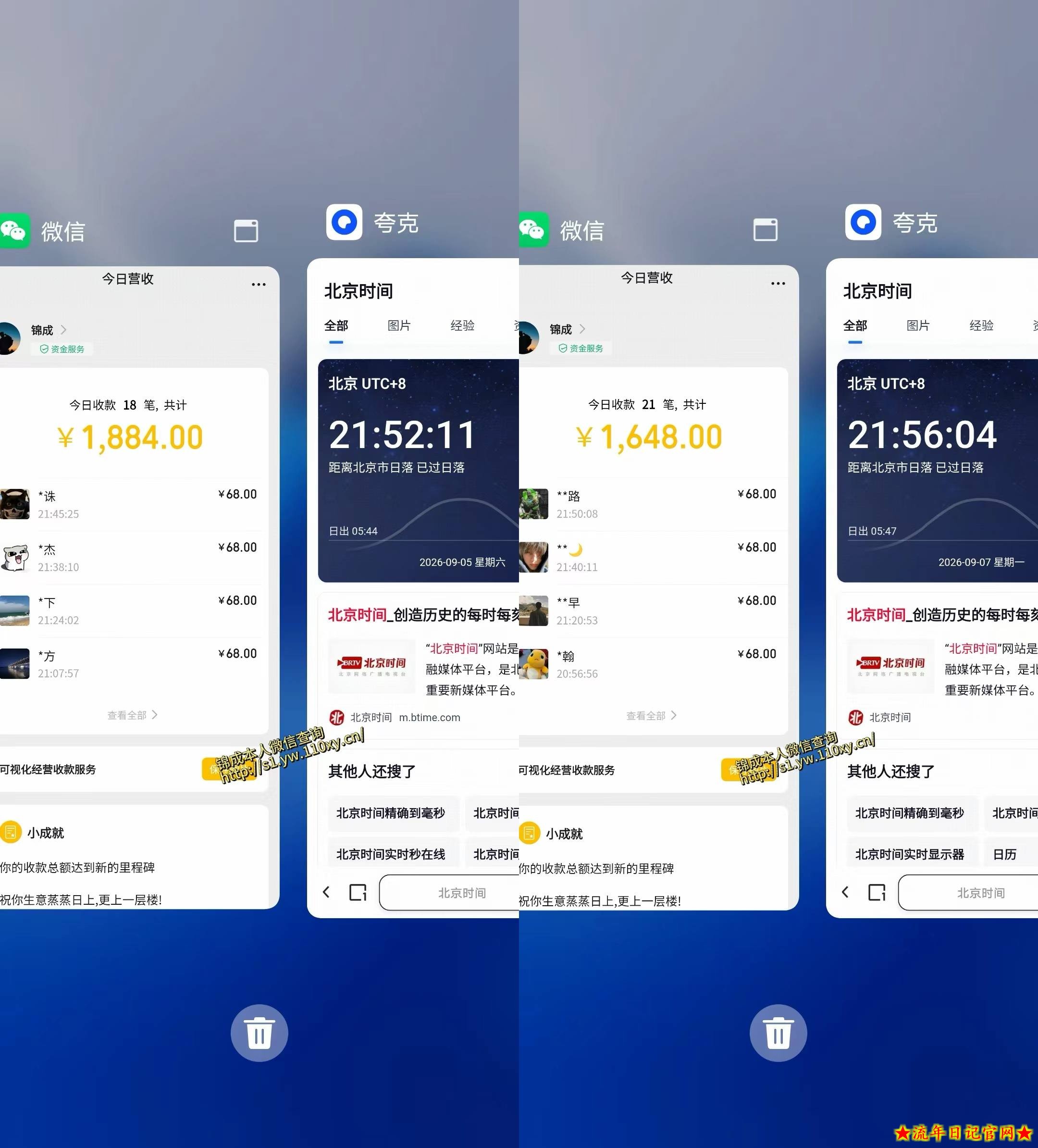 单身经济小众赛道,一个人一部手机,每天稳定1000+,长期可持续的赛道【揭秘】插图(1) 单身经济小众赛道,一个人一部手机,每天稳定1000+,长期可持续的赛道【揭秘】