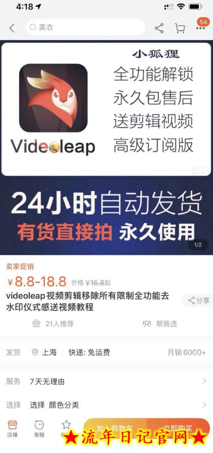 淘宝闲鱼共享会员项目,信息差玩法,小白卖共享账号也能月入5K插图(1) 淘宝闲鱼共享会员项目,信息差玩法,小白卖共享账号也能月入5K