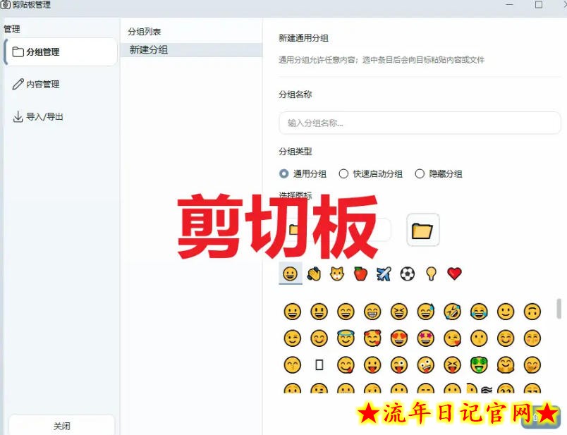 免费开源全能截图神器「截图吧」,OCR翻译GIF录制一把全搞定,微信自带截图直接被碾压!插图(1) 免费开源全能截图神器「截图吧」,OCR翻译GIF录制一把全搞定,微信自带截图直接被碾压!