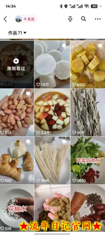 抖音实拍蹭碟片涨粉教学,0成本涨粉,安全不违规,有需要自测插图(1) 抖音实拍蹭碟片涨粉教学,0成本涨粉,安全不违规,有需要自测