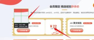 一单就赚上千,纯信息差的项目!-流年日记