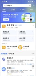 支付宝长期薅羊毛项目,一次利润5-100的大羊毛-流年日记