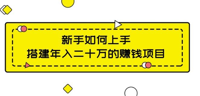 新手如何上手搭建年入二十万的个人博客站，超详细的课程！-流年日记