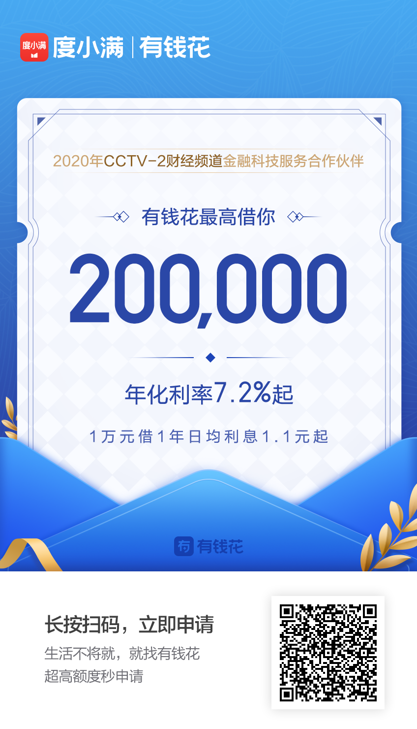 中国执行信息公开网,查询是否被列为失信人名单,百度有钱花插图(1) 中国执行信息公开网,查询是否被列为失信人名单,百度有钱花插图(1)