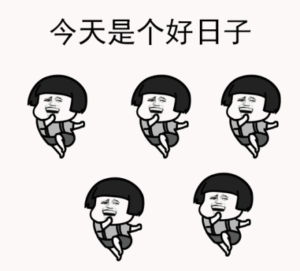 流年准备未雨绸缪,多囤积些物资-流年日记