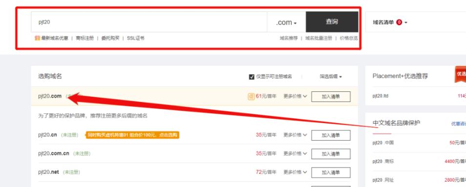一单就赚上千,纯信息差的项目!插图(6) 一单就赚上千,纯信息差的项目!插图(6)