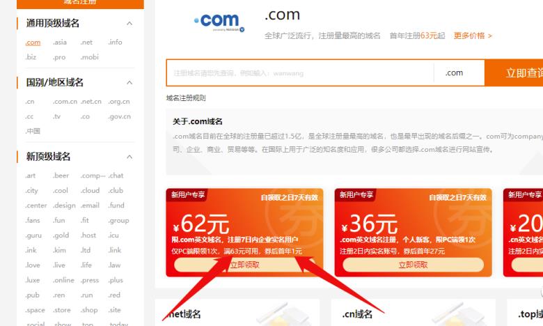 一单就赚上千,纯信息差的项目!插图(1) 一单就赚上千,纯信息差的项目!插图(1)