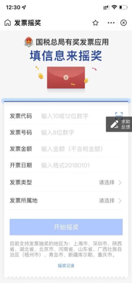 支付宝长期薅羊毛项目,一次利润5-100的大羊毛插图(1) 支付宝长期薅羊毛项目,一次利润5-100的大羊毛插图(1)
