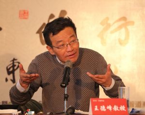 听王德峰教授讲课笔记-流年日记