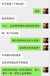 「你永远挣不到你认知以外的钱」这句话有什么用?-流年日记