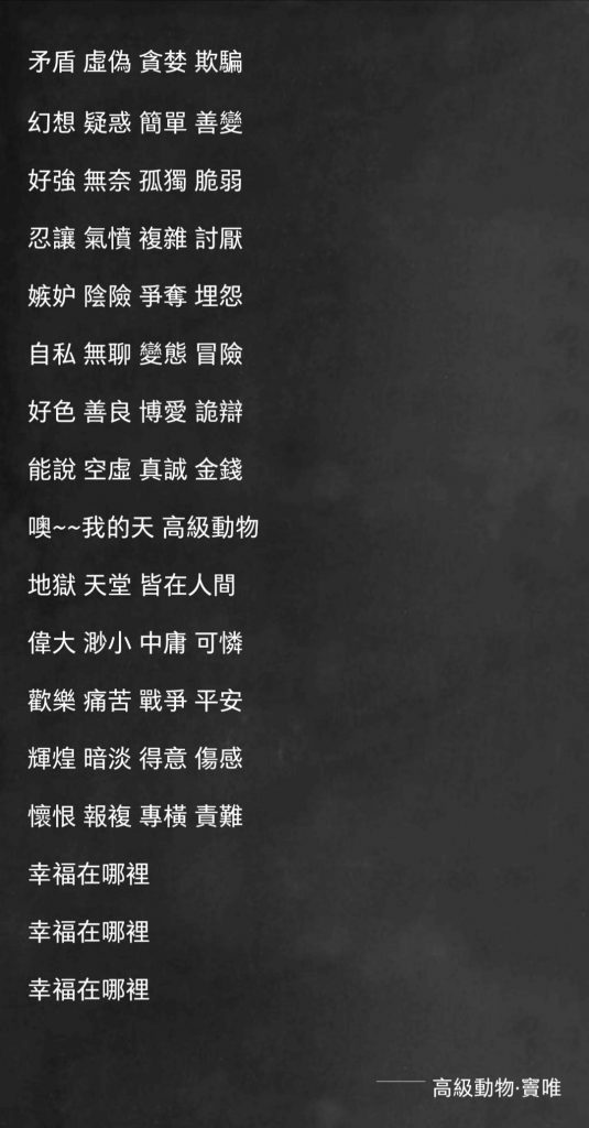 《上帝保佑》听歌笔记-流年日记