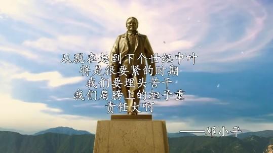 《历史转折中的邓小平》观影笔记:解放思想,实事求是插图(1) 《历史转折中的邓小平》观影笔记:解放思想,实事求是插图(1)