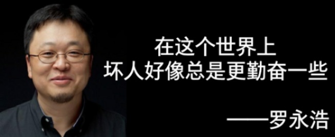 海仁拼团的非传奇故事插图 海仁拼团的非传奇故事插图