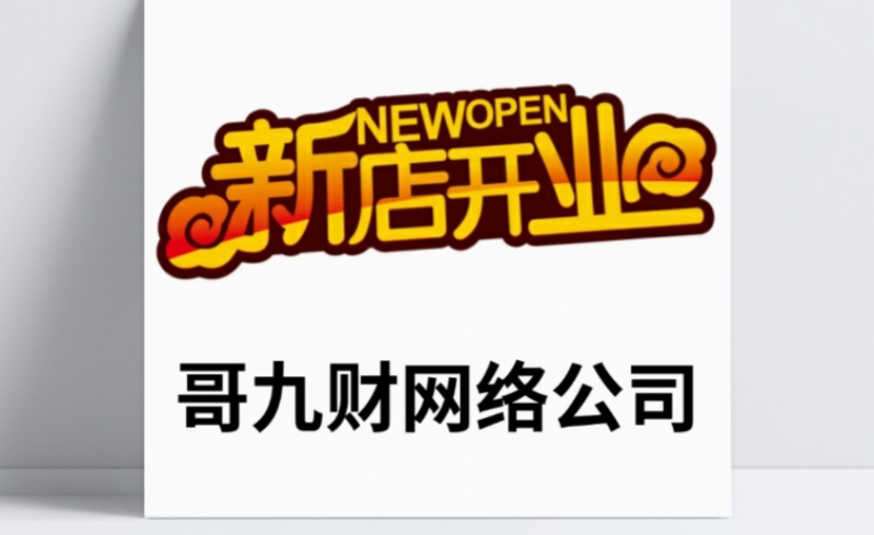 海仁拼团的非传奇故事插图(1) 海仁拼团的非传奇故事插图(1)