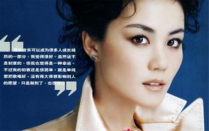 《菲比寻常》演唱会听歌笔记-流年日记