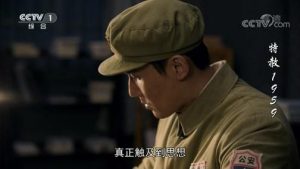 《特赦1959》1~5集观影笔记-流年日记