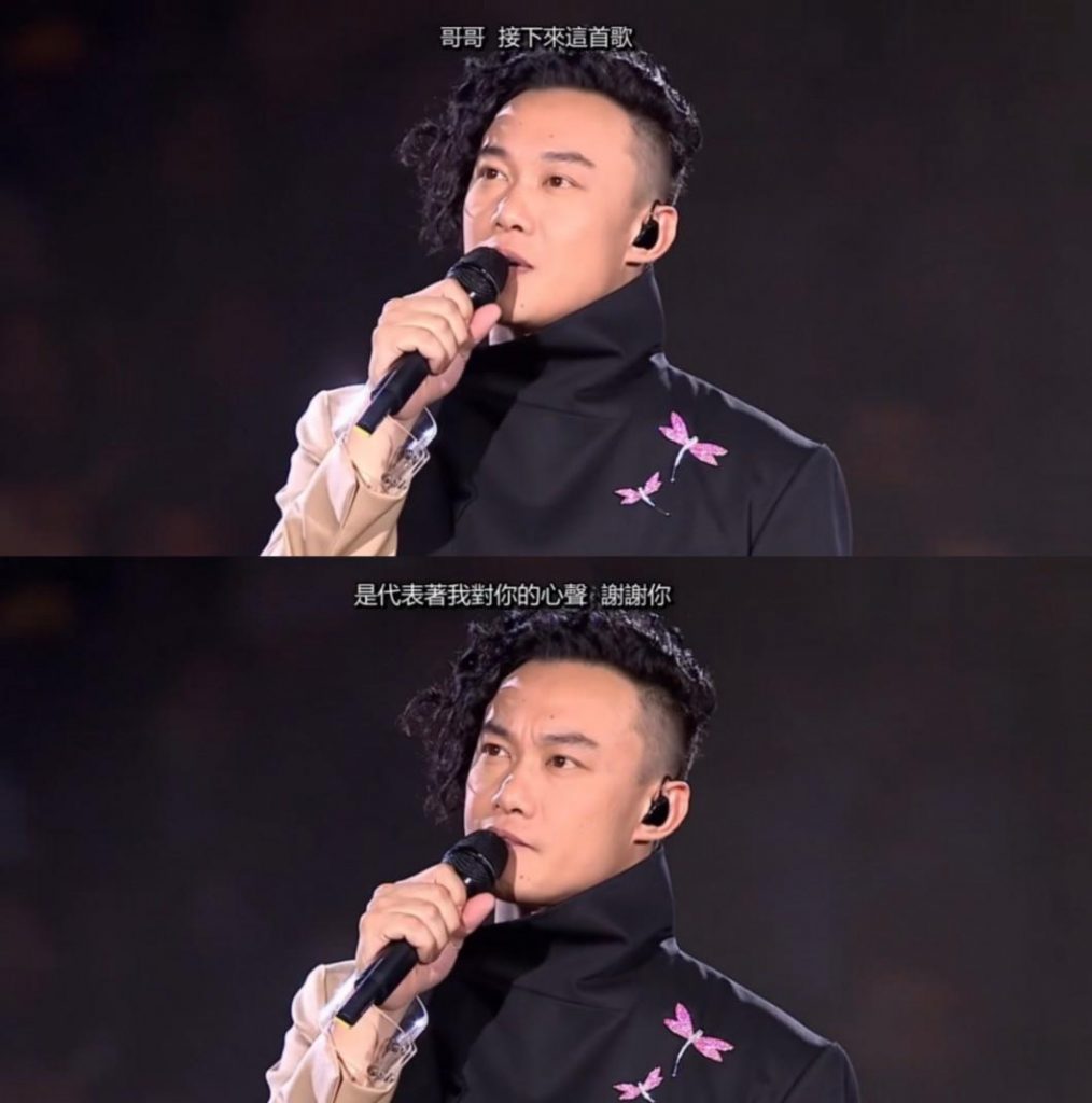 《DUO陈奕迅2010演唱会》听歌笔记插图(2) 《DUO陈奕迅2010演唱会》听歌笔记插图(2)