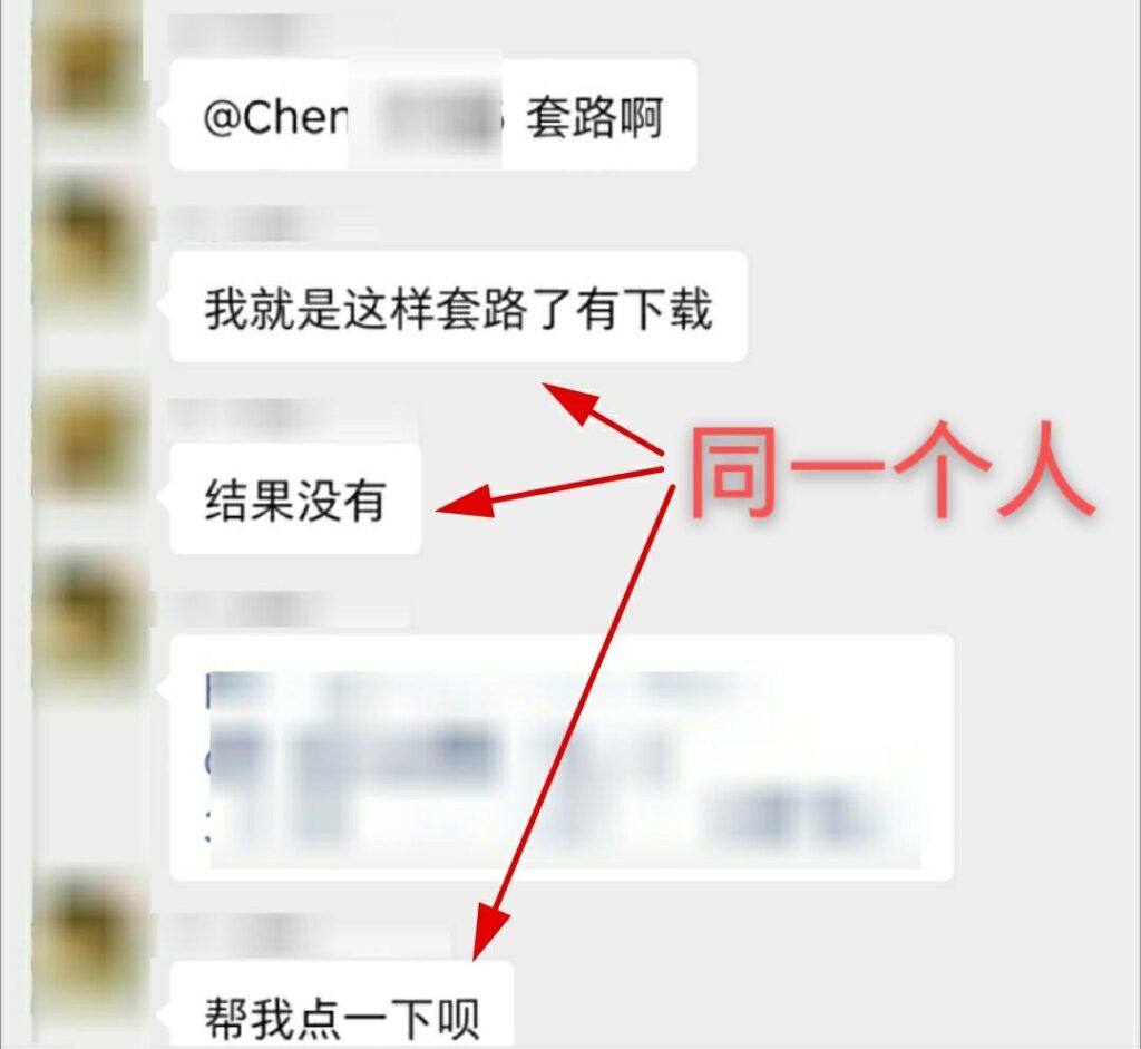 拼多多漏洞提现骗局,你上当了吗?插图(2) 拼多多漏洞提现骗局,你上当了吗?插图(2)