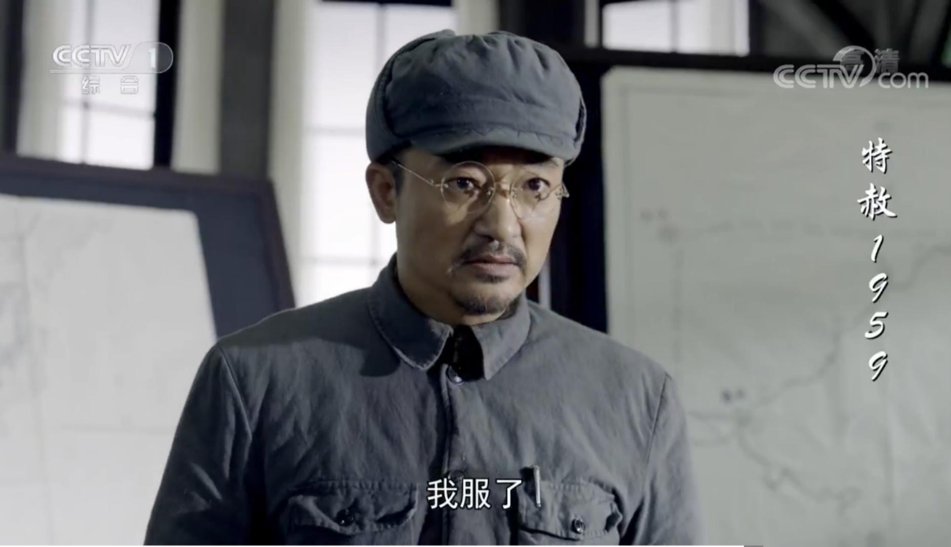 《特赦1959》1-39集观影笔记插图(2) 《特赦1959》1-39集观影笔记插图(2)