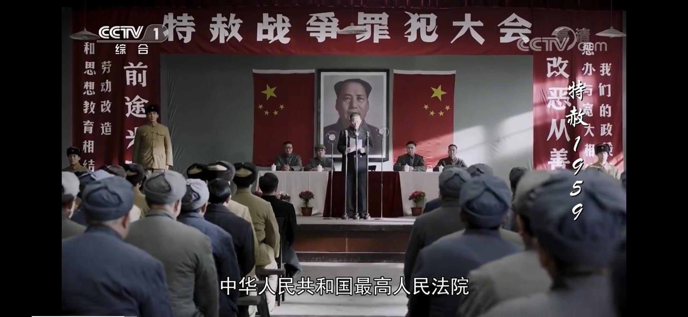 《特赦1959》1-39集观影笔记插图(3) 《特赦1959》1-39集观影笔记插图(3)