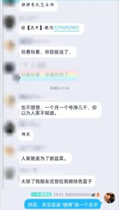 拼团项目靠谱吗?值得玩吗?拼团模式套路揭秘。-流年日记