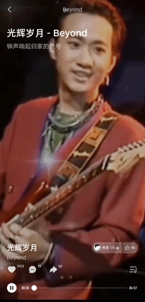 【极品软件】波点音乐APP，这个听歌软件不错插图(1)