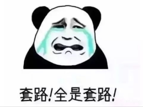 劝人不要上当,是一件成功率很低的事情插图(6) 劝人不要上当,是一件成功率很低的事情插图(6)