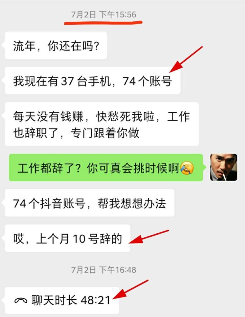 劝人不要上当,是一件成功率很低的事情插图(8) 劝人不要上当,是一件成功率很低的事情插图(8)