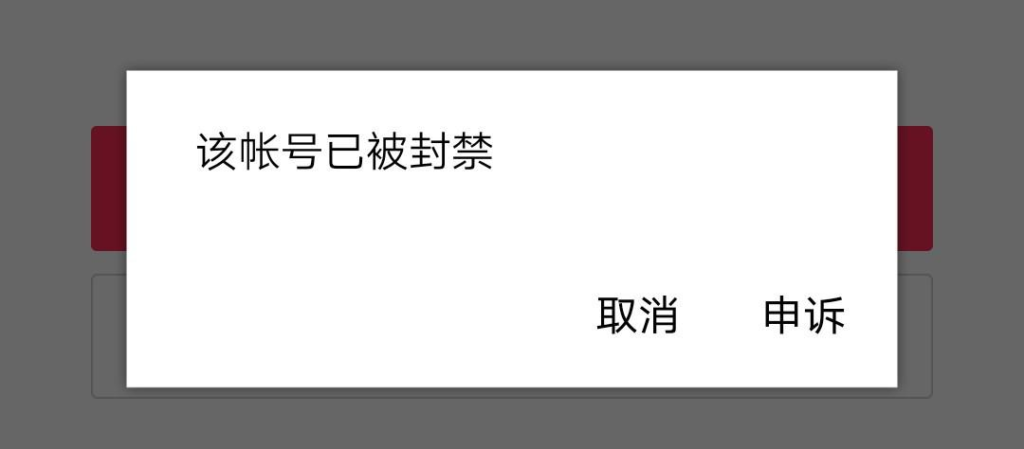 劝人不要上当,是一件成功率很低的事情插图(3) 劝人不要上当,是一件成功率很低的事情插图(3)