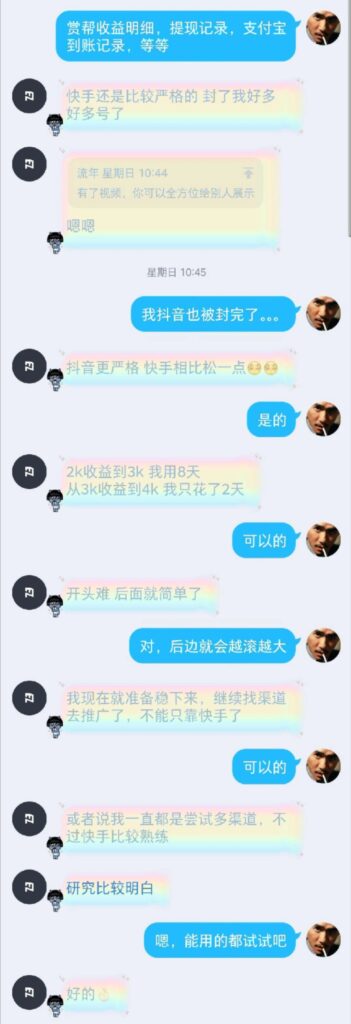 拒绝推广,就是拒绝赚钱插图(1) 拒绝推广,就是拒绝赚钱插图(1)