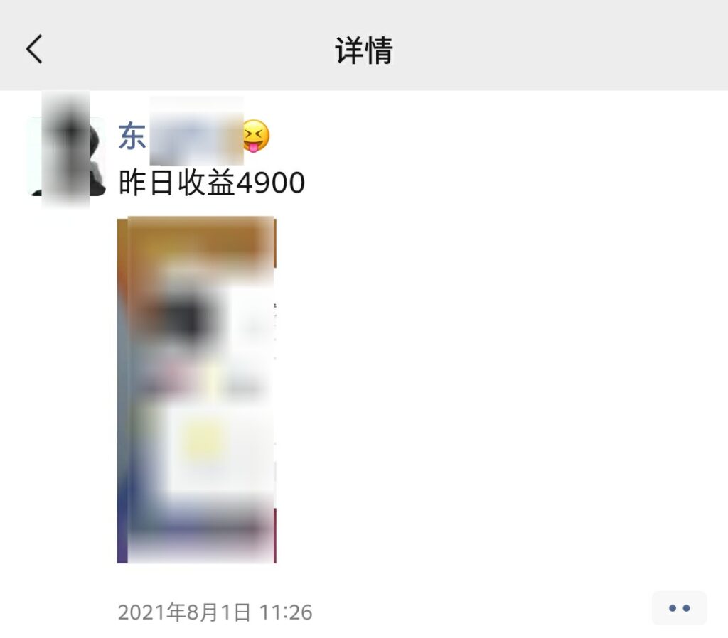 拒绝推广,就是拒绝赚钱插图(3) 拒绝推广,就是拒绝赚钱插图(3)