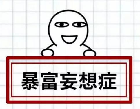 2202年了，还有人想玩传销？插图(1)