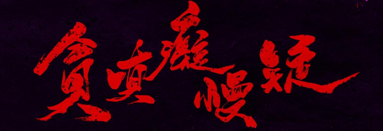 2202年了，还有人想玩传销？插图(2)