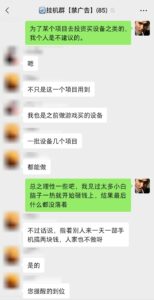 当一句提醒可能会影响到自己收益的时候,还要提醒吗?-流年日记
