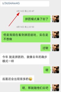 拼拼有礼老板自首，拼拼有礼背后的老板原来是个诈骗惯犯！-流年日记