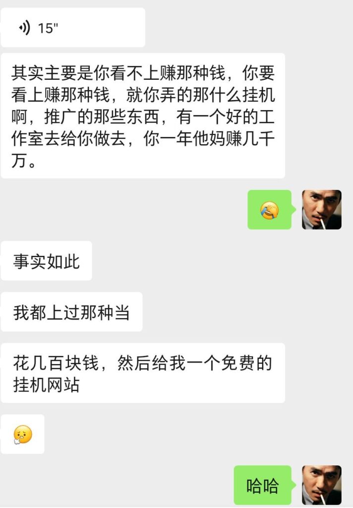 有兄弟建议我割韭菜，割？还是不割呢？-流年日记