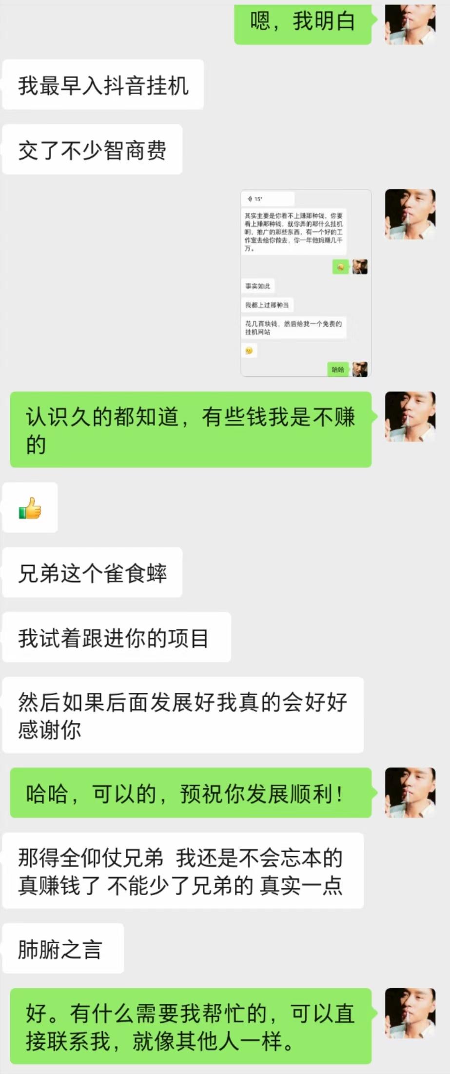 也许就这样偏执并穷困潦倒地过一生插图(1)