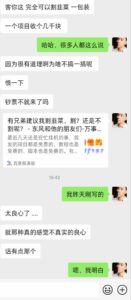 也许就这样偏执并穷困潦倒地过一生-流年日记